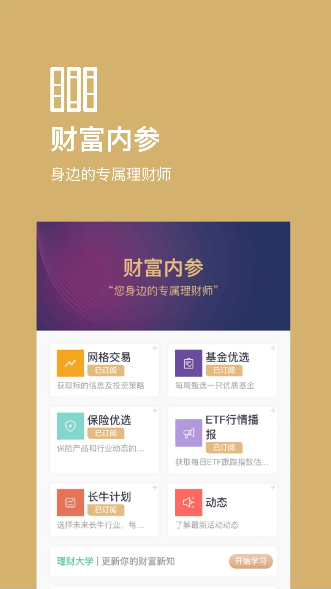 �ù滮5.5.0 ���Ƽ��˰����н�ͼ