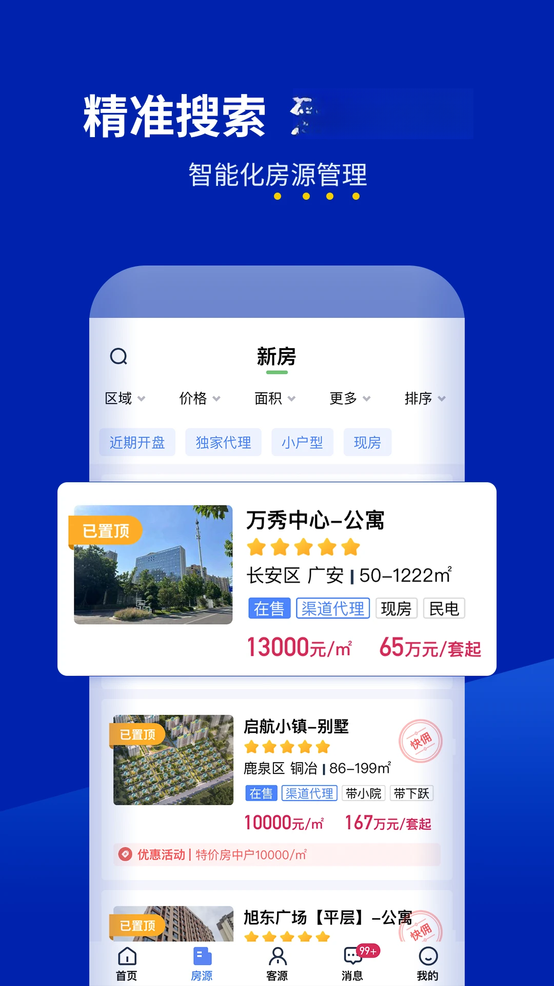 �·���1.0.6 �ٷ������н�ͼ