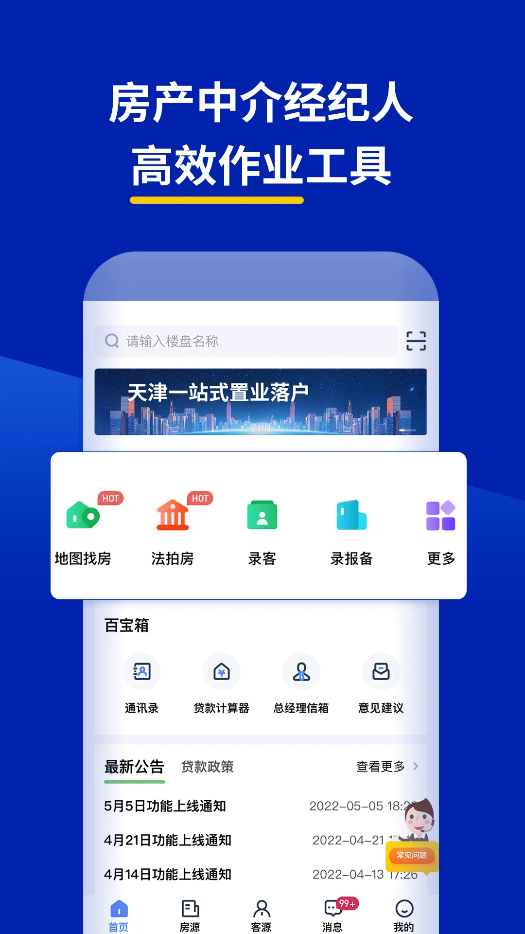 �·���1.0.6 �ٷ������н�ͼ