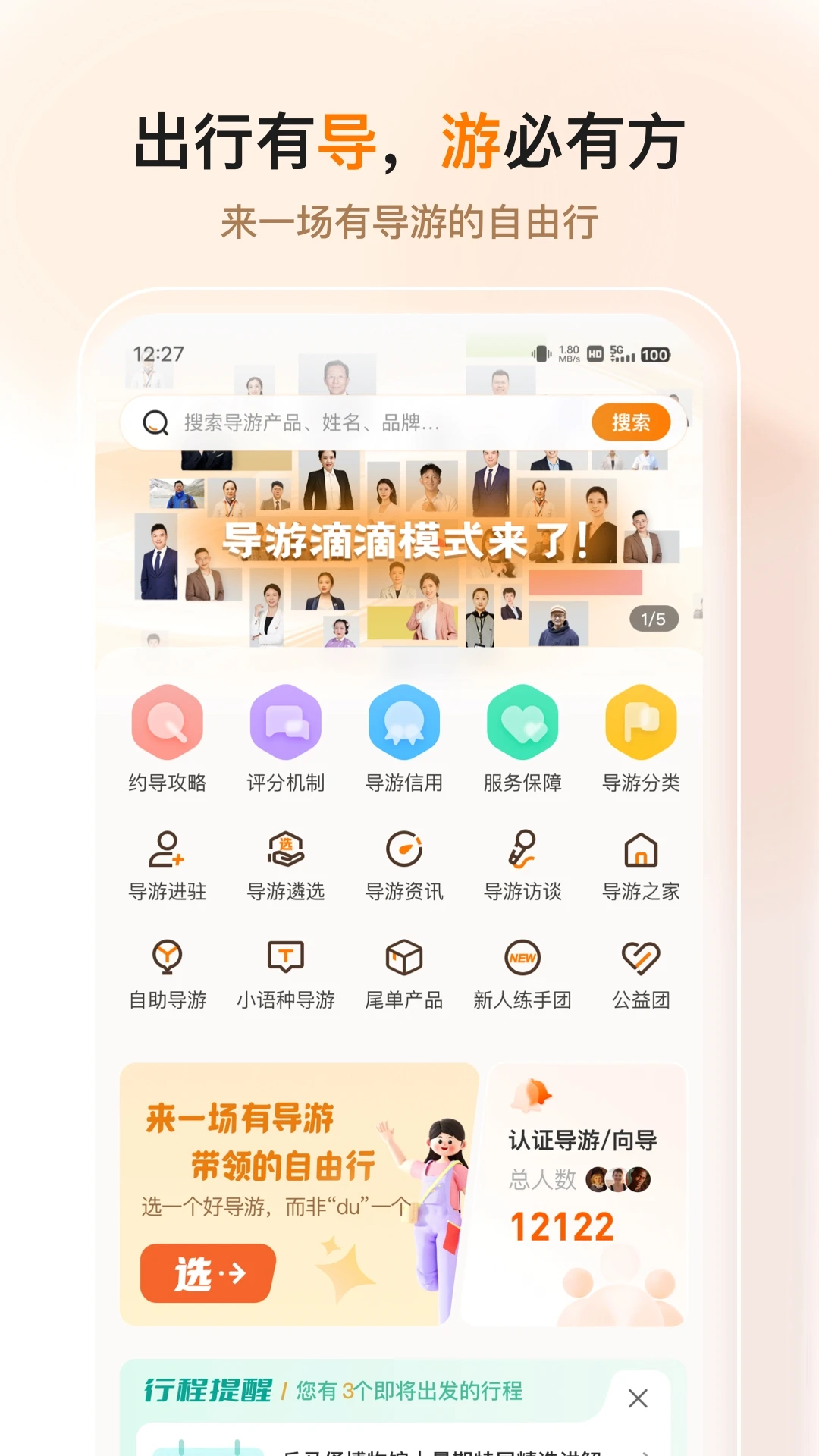 �����2.4.6 �ٷ������н�ͼ