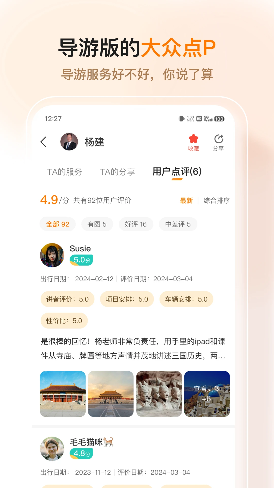 �����2.4.6 �ٷ������н�ͼ