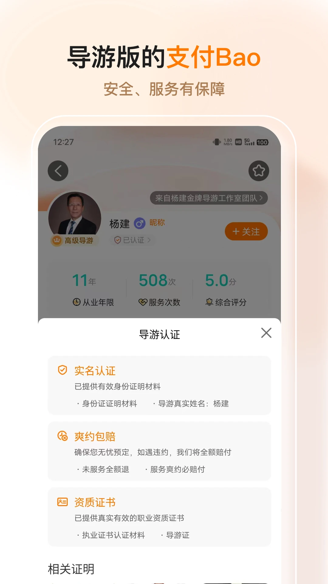�����2.4.6 �ٷ������н�ͼ