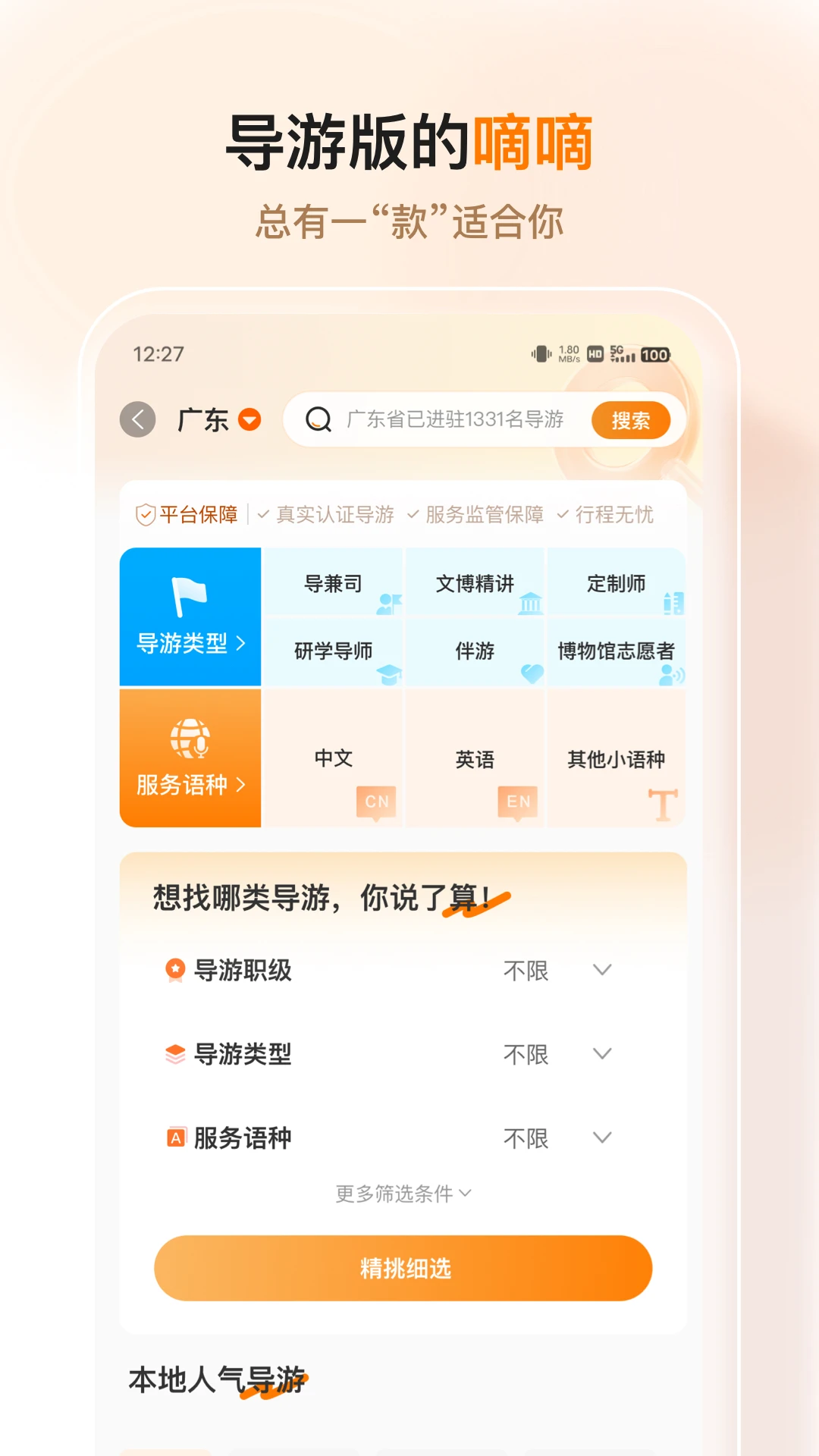 �����2.4.6 �ٷ������н�ͼ
