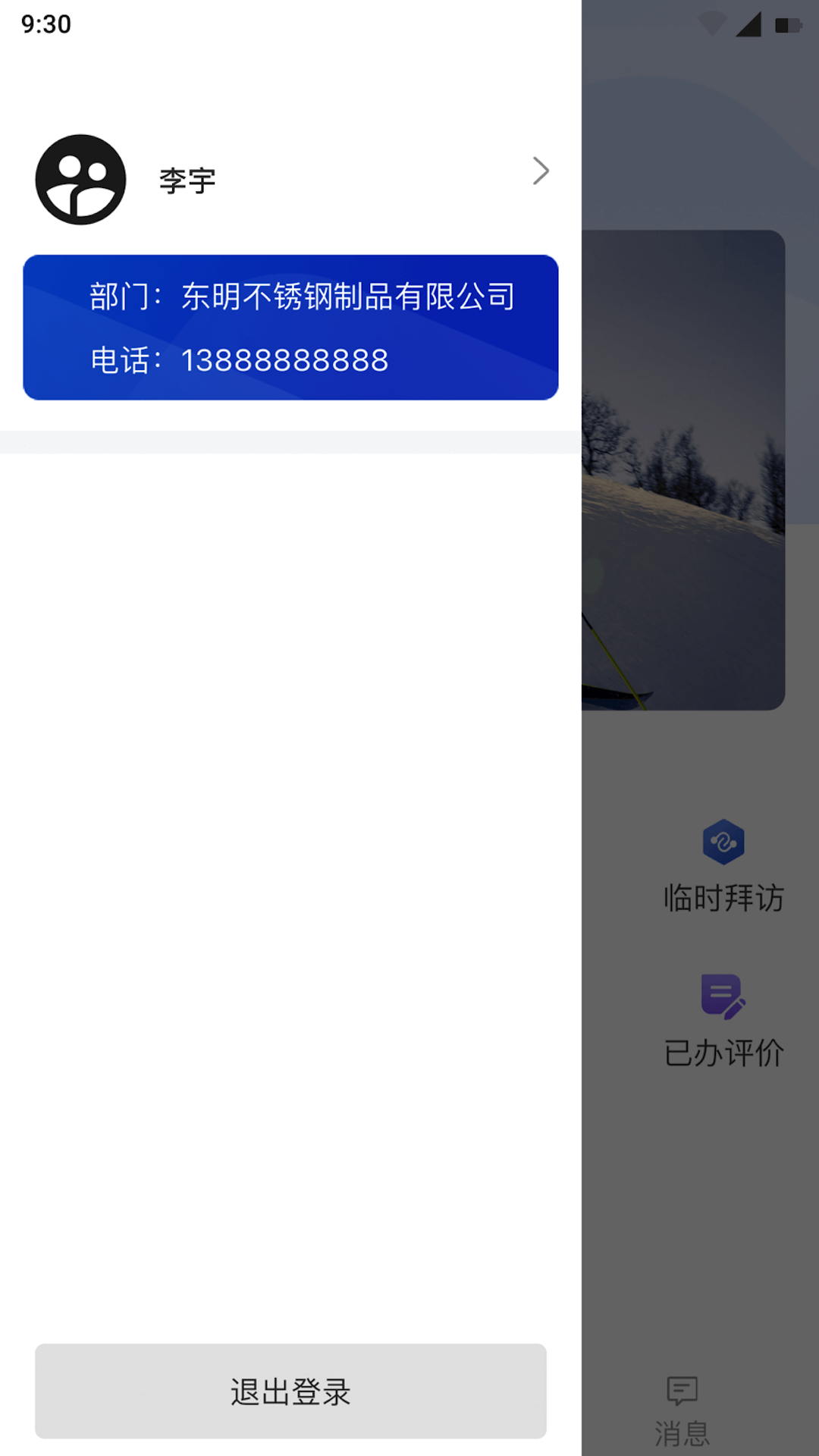 ����CRM1.0.35 �ٷ������н�ͼ