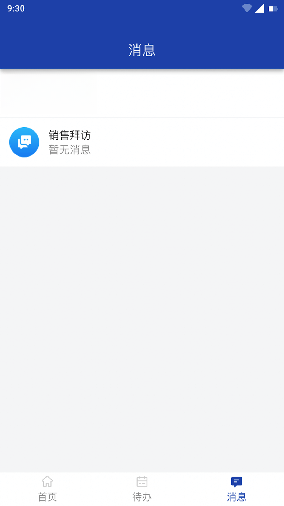 ����CRM1.0.35 �ٷ������н�ͼ