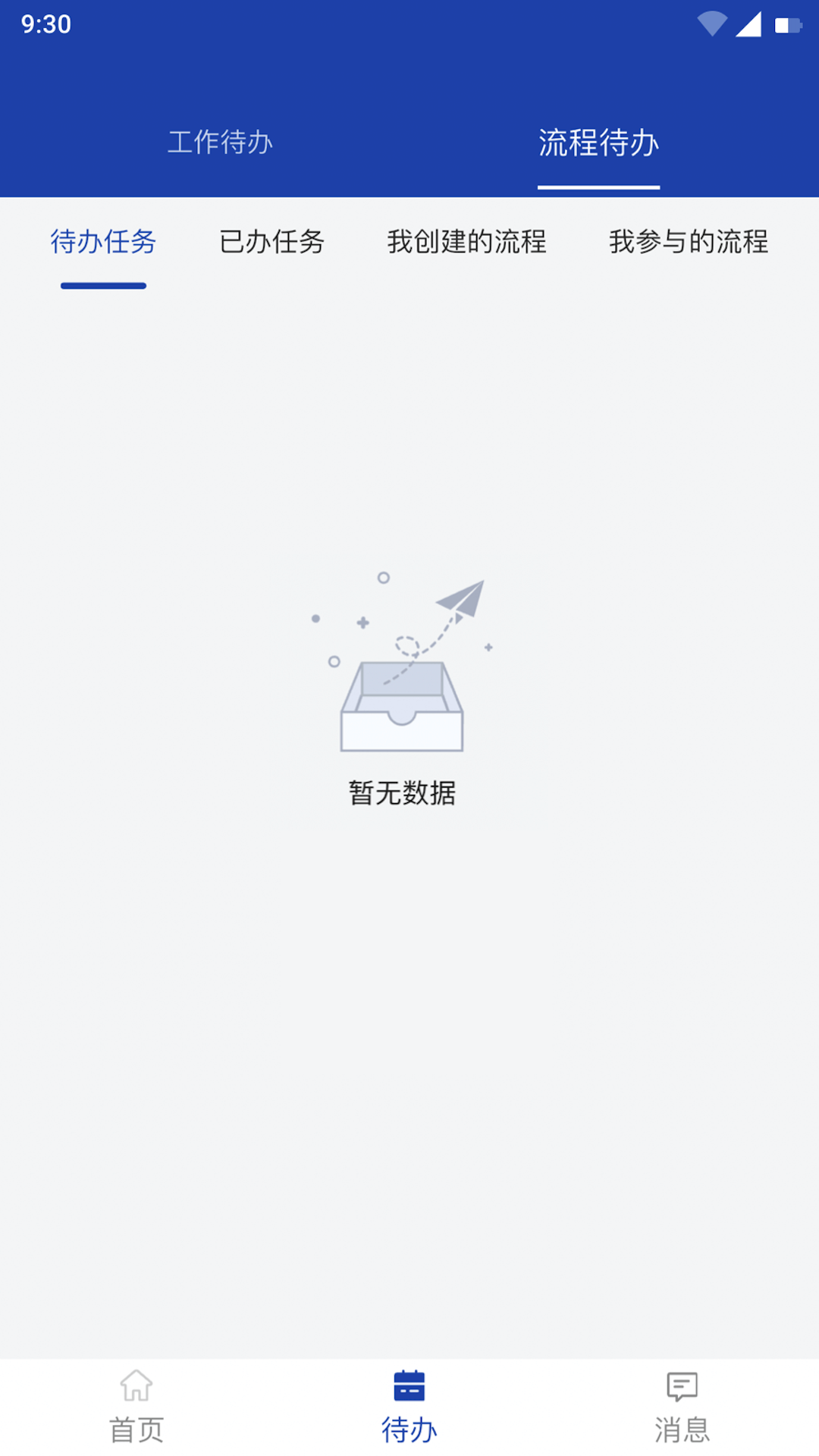 ����CRM1.0.35 �ٷ������н�ͼ