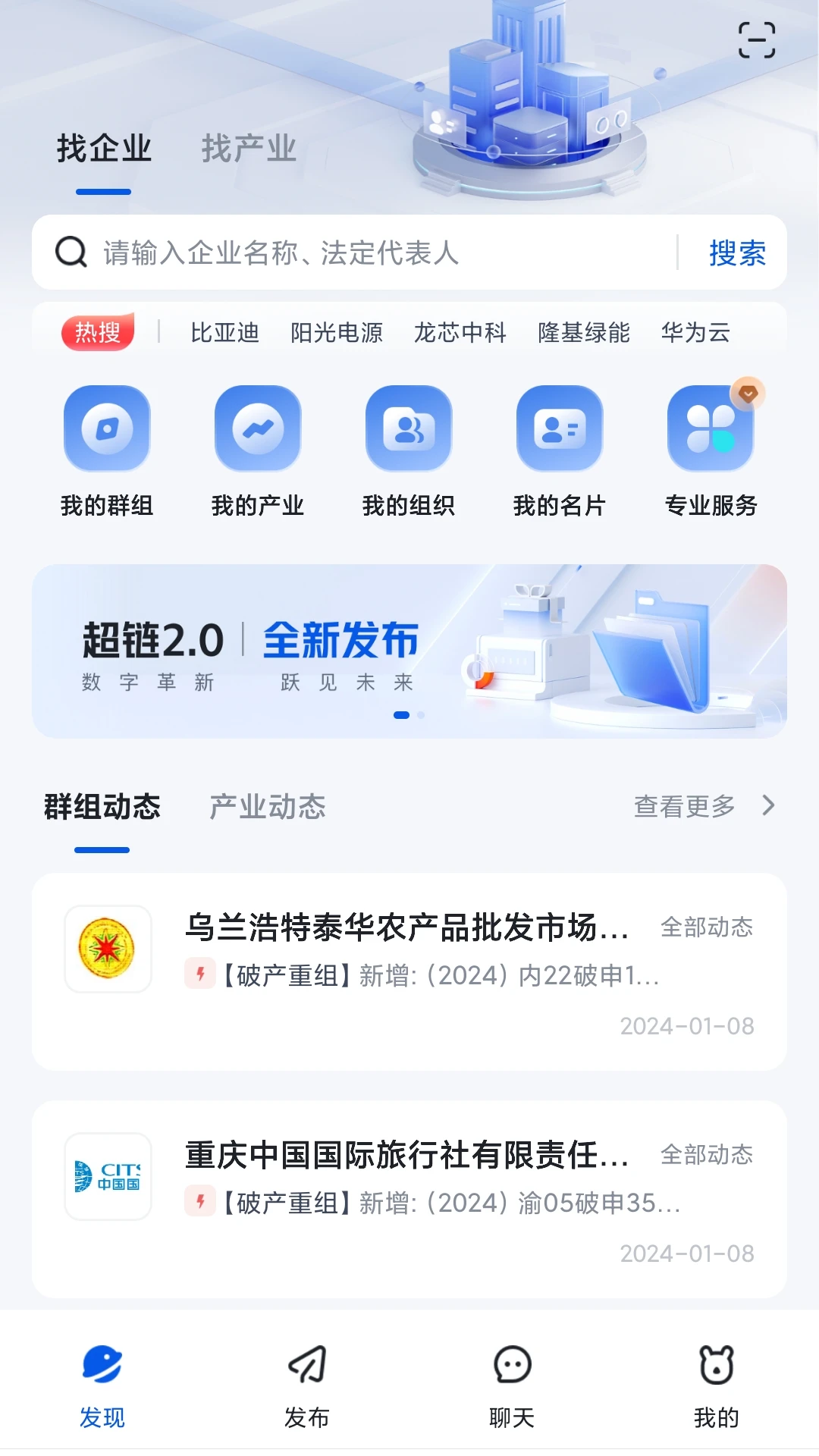 ��Ϭ����2.4.3 �ٷ������н�ͼ