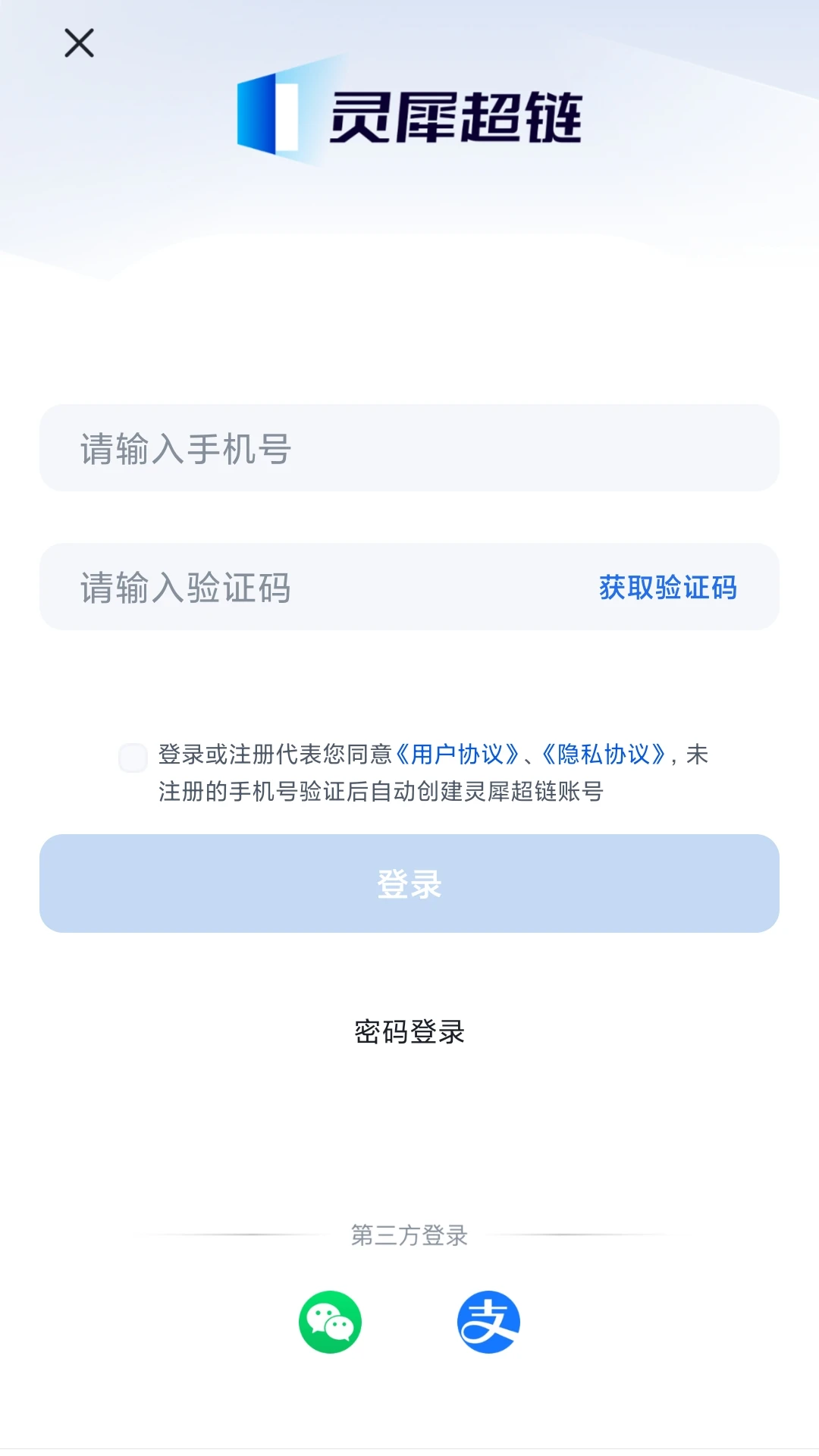 ��Ϭ����2.4.3 �ٷ������н�ͼ