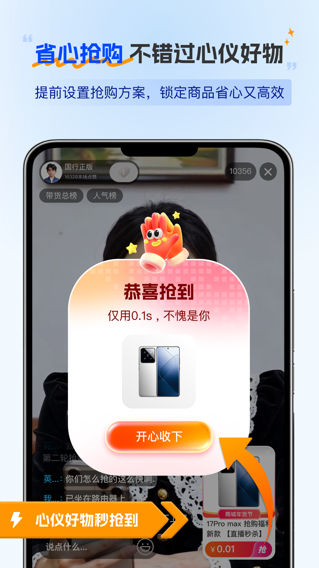���ǵ����1.0.6 �Զ���������н�ͼ