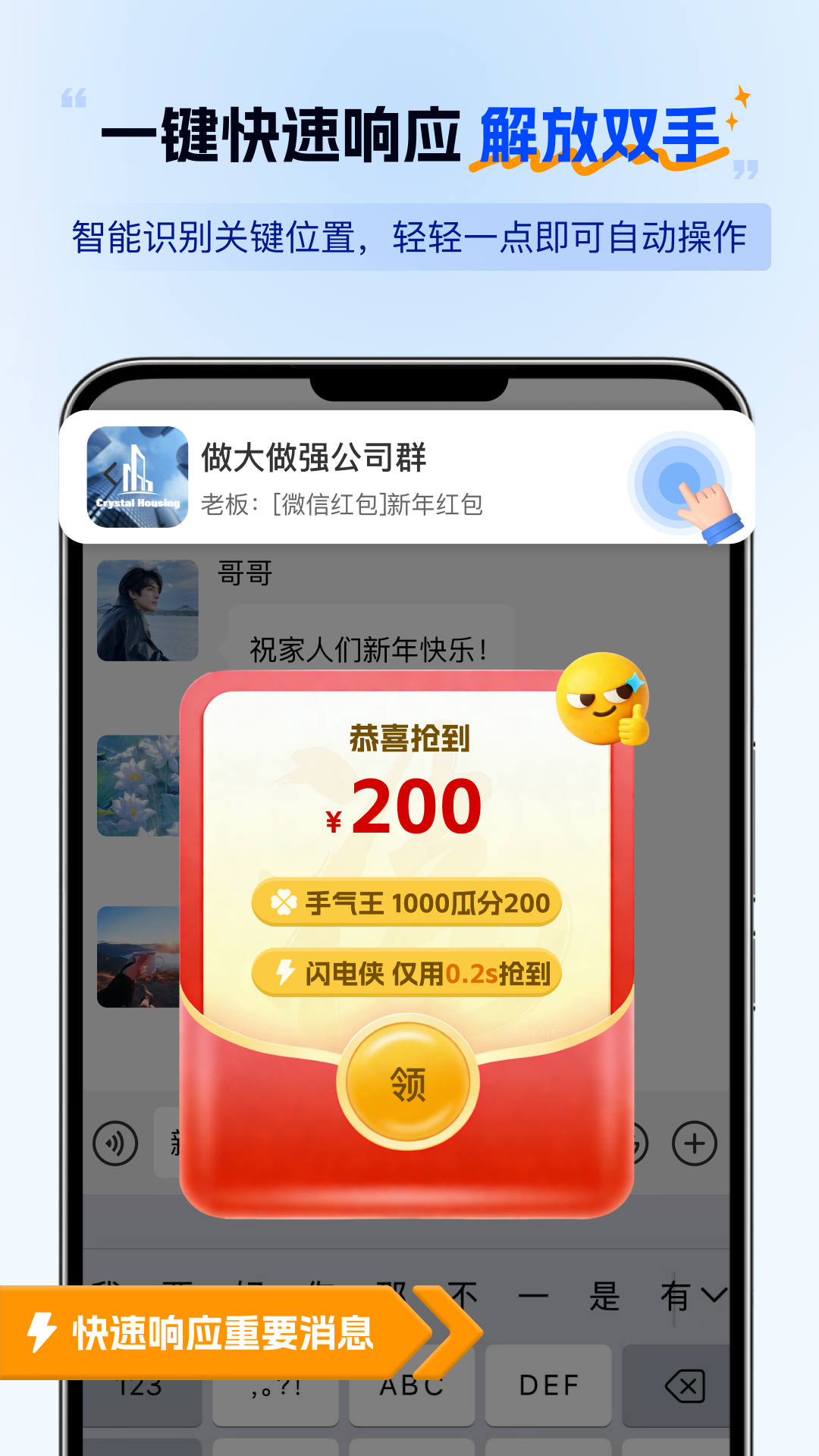 ���ǵ����1.0.6 �Զ���������н�ͼ