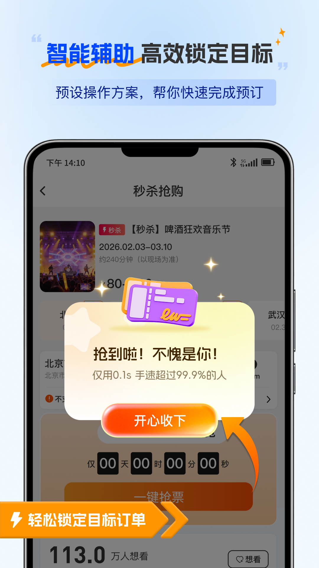 ���ǵ����1.0.6 �Զ���������н�ͼ