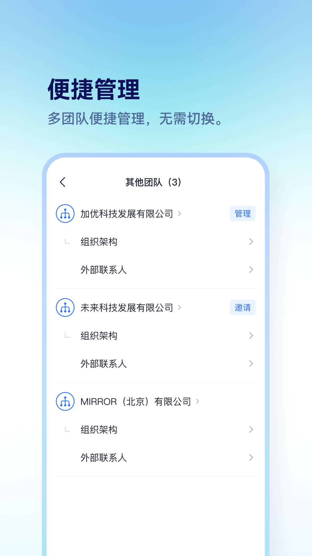 �����칫5.2.0 �ٷ������н�ͼ