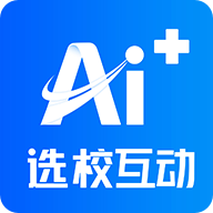 AIѡУ����(ԭѡУ��)3.0.1 2026 ����ѡУ