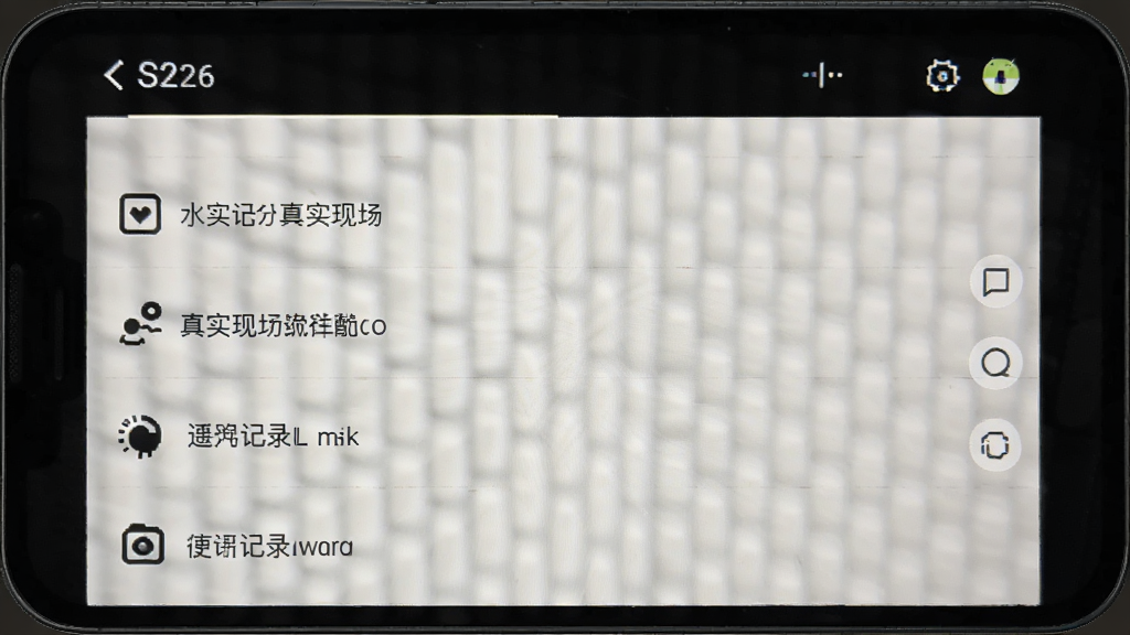 ��ʵ�ֳ�ˮӡ��� ��׿�� �����¼�б�����