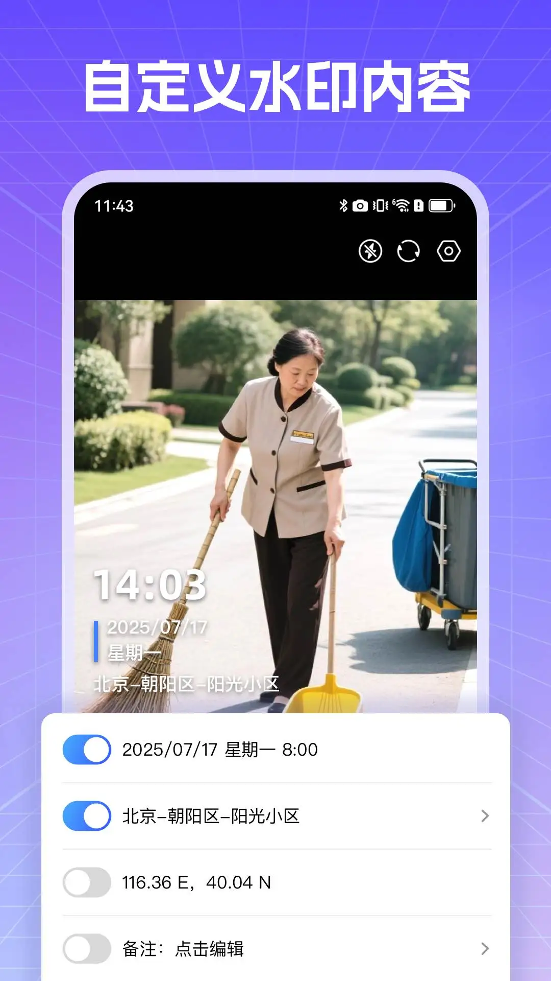 ��ʵ�ֳ�ˮӡ�����ͼ3