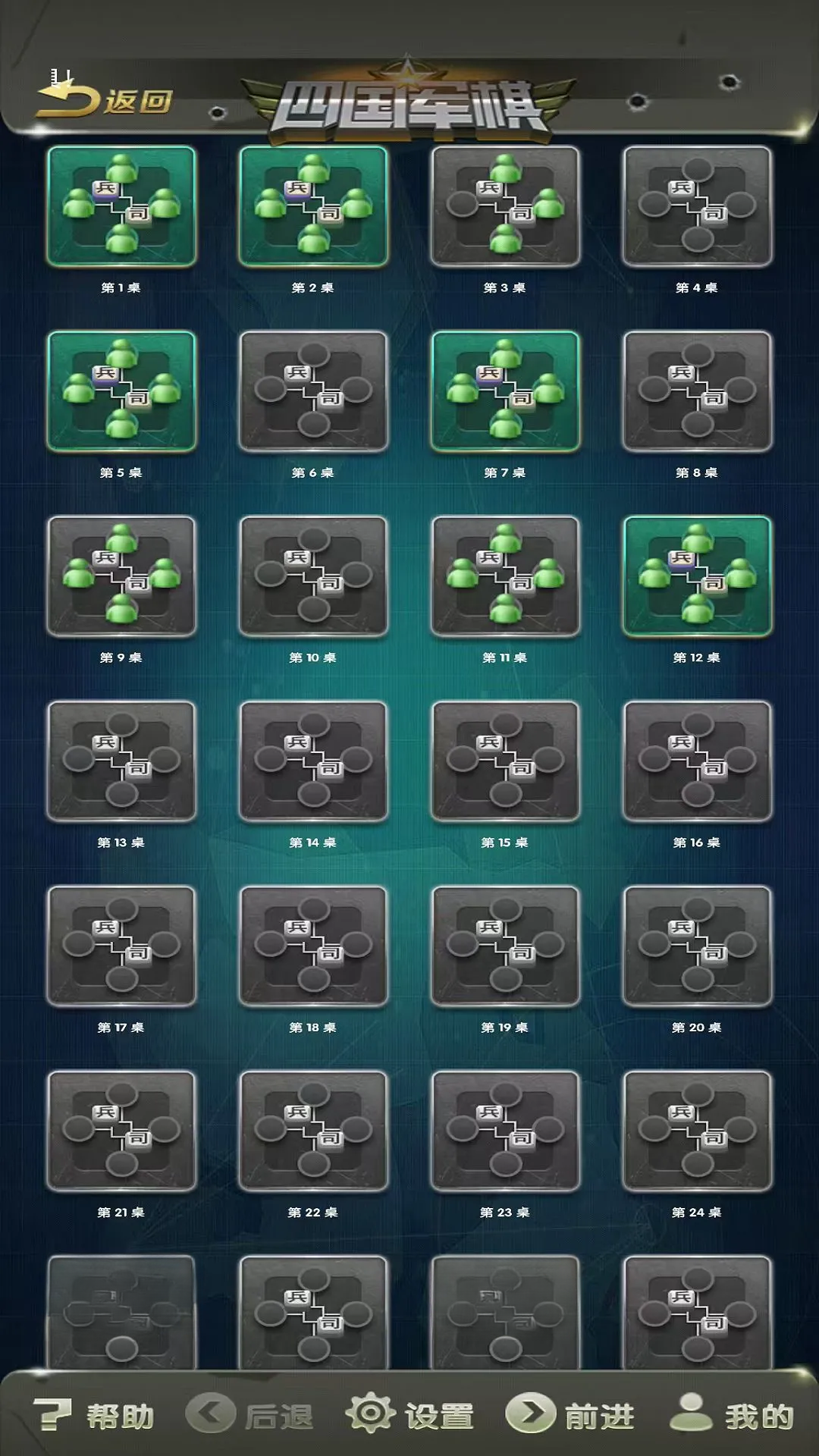 Ԫ�ξ���1.19 �ٷ������н�ͼ