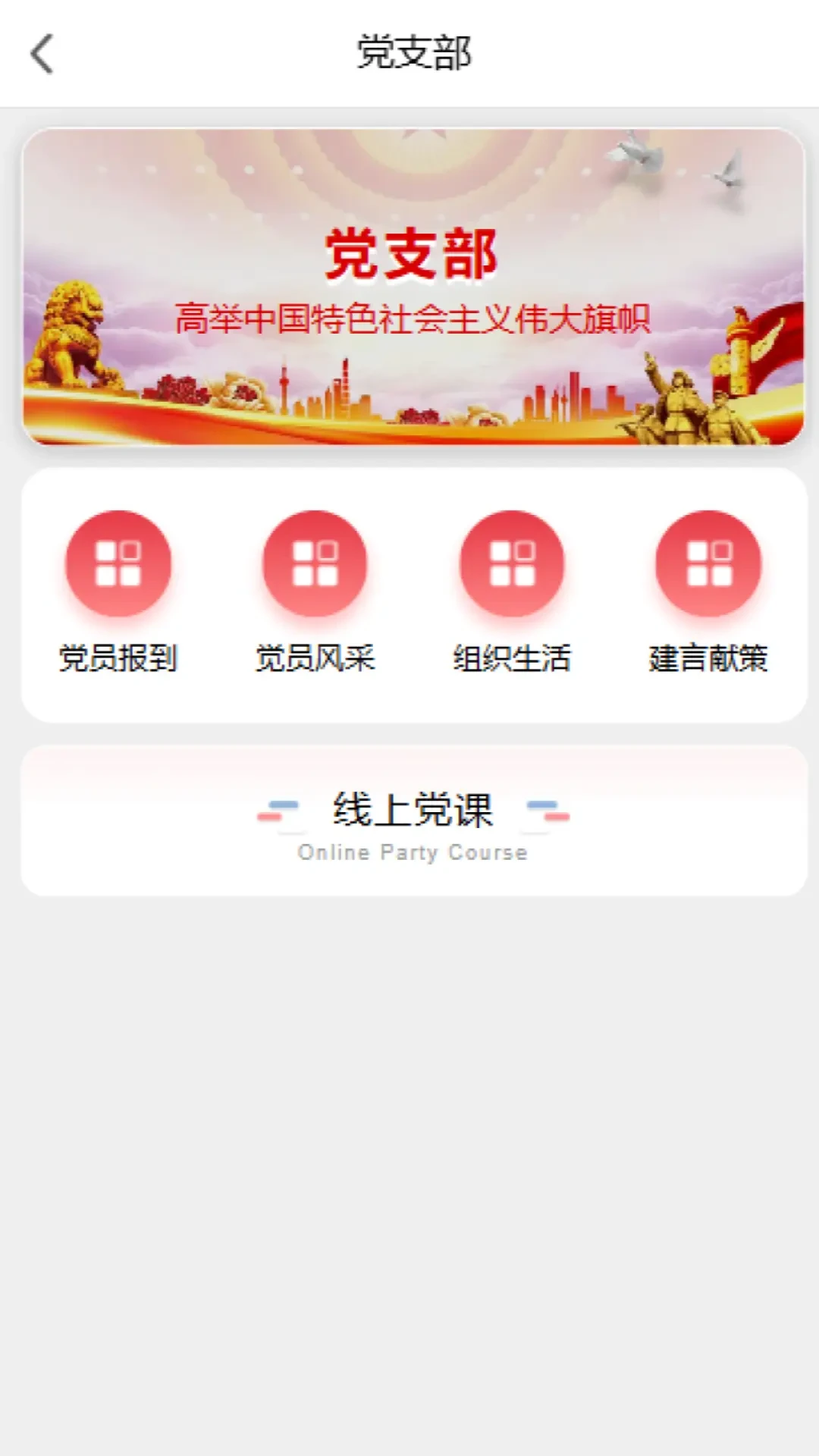 ��Լ��ů����վ��ͼ2