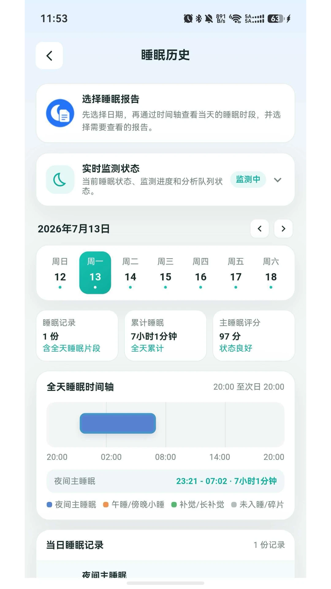 ��������2.5.0 �������Ϸ�������н�ͼ