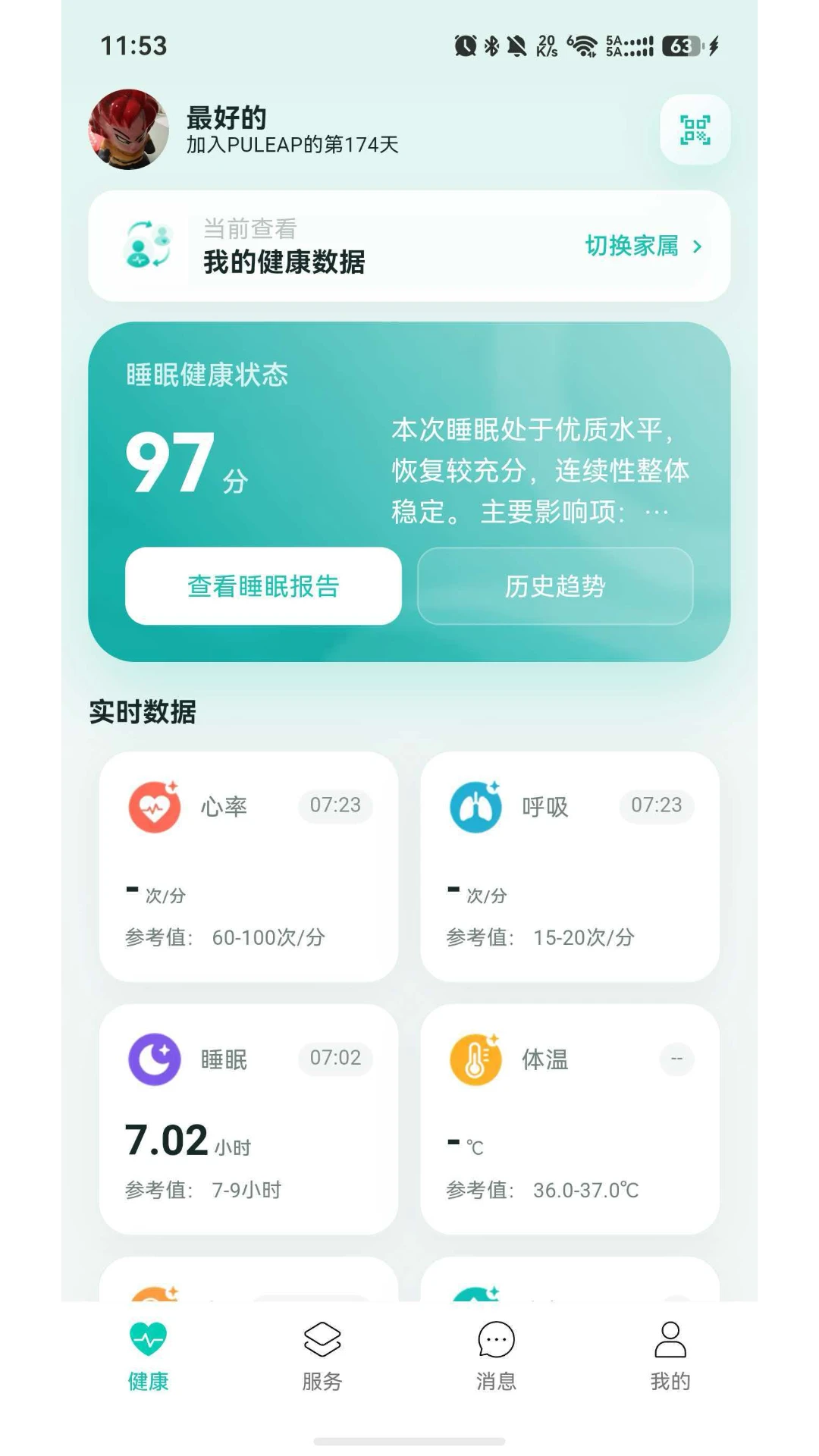 ��������2.5.0 �������Ϸ�������н�ͼ