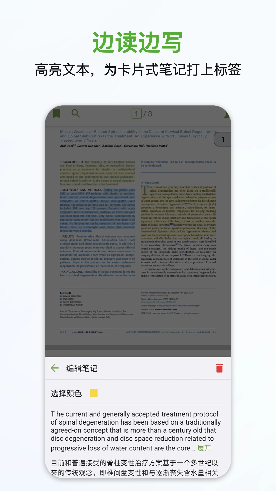 �з�ivySCI4.0.11 2026 ���׹����������н�ͼ