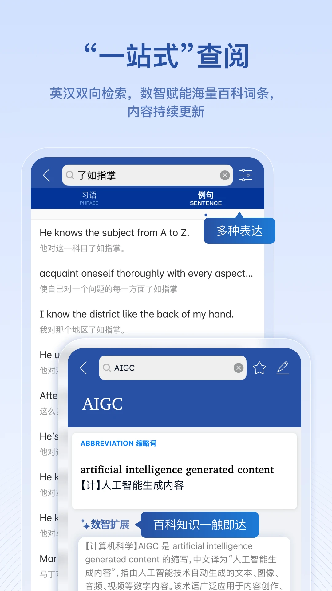 Ӣ����ʵ��ͼ2