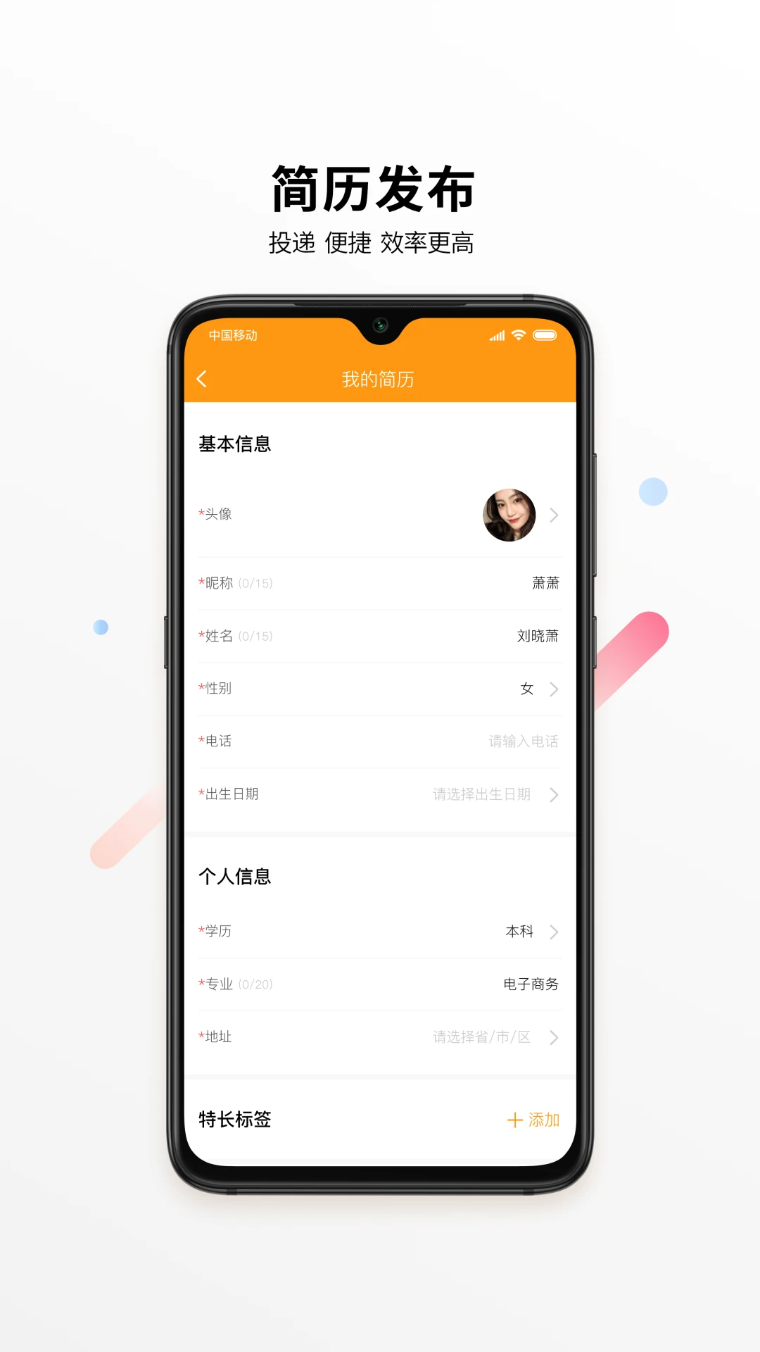 ������5.0.28 �ٷ������н�ͼ