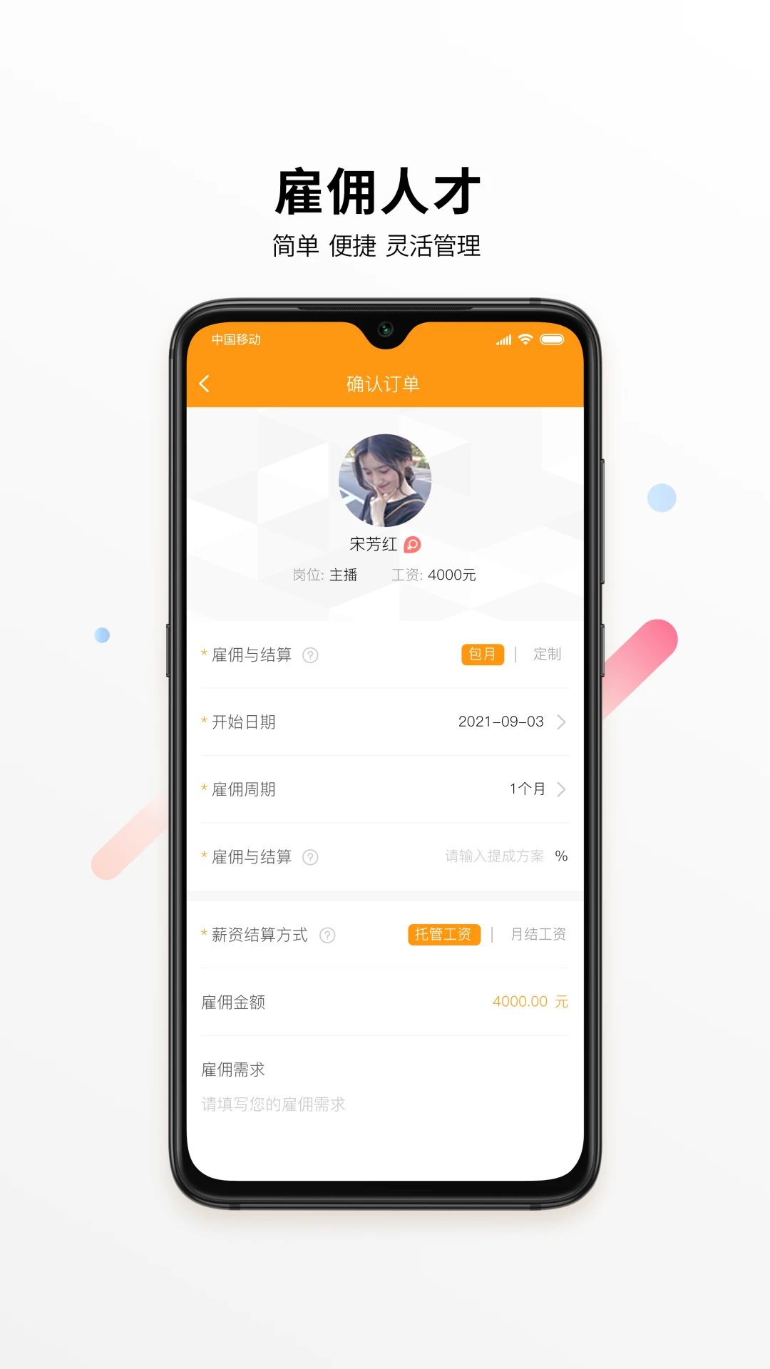 ������5.0.28 �ٷ������н�ͼ