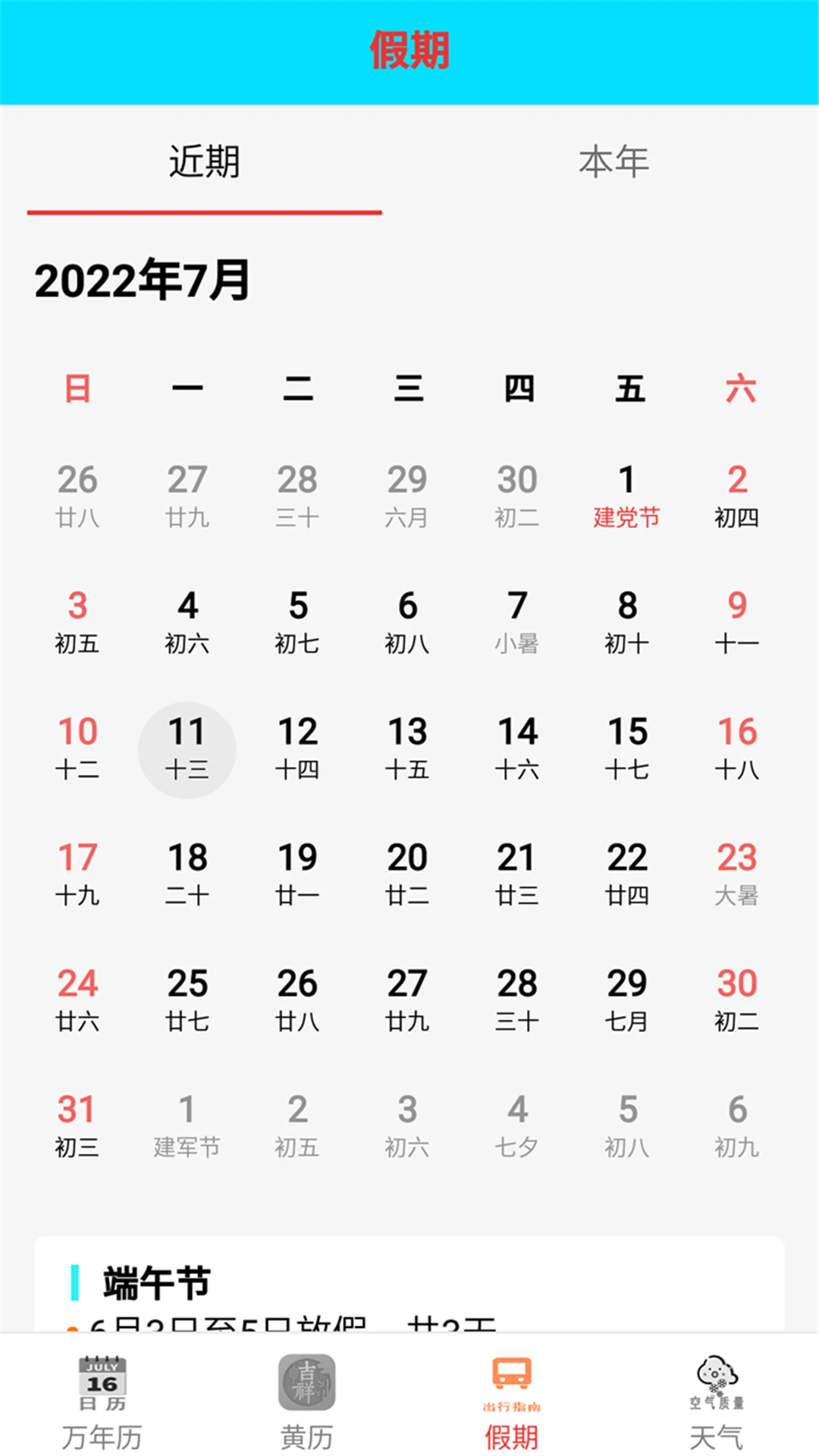 365����Ԥ����ͼ3
