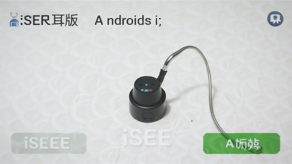 iSEE ��׿�� ���Ӷ��� ʹ�ò��� �����ͼ