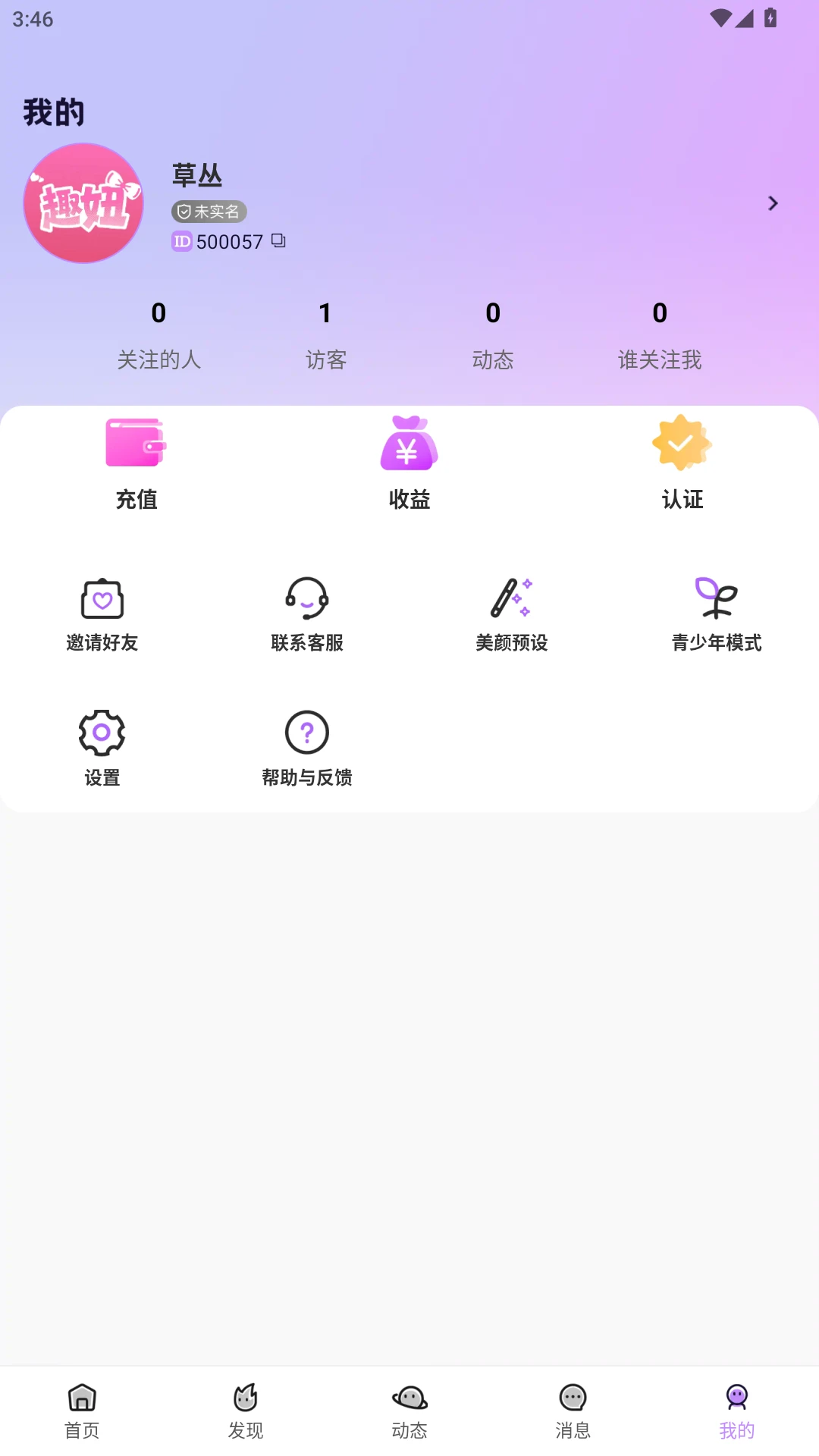 Ȥ�1.2.3 �ٷ������н�ͼ
