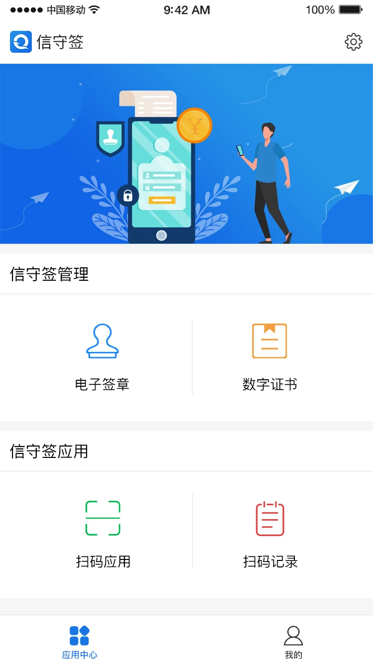 ����ǩ�����б��1.0.5 �ٷ������н�ͼ