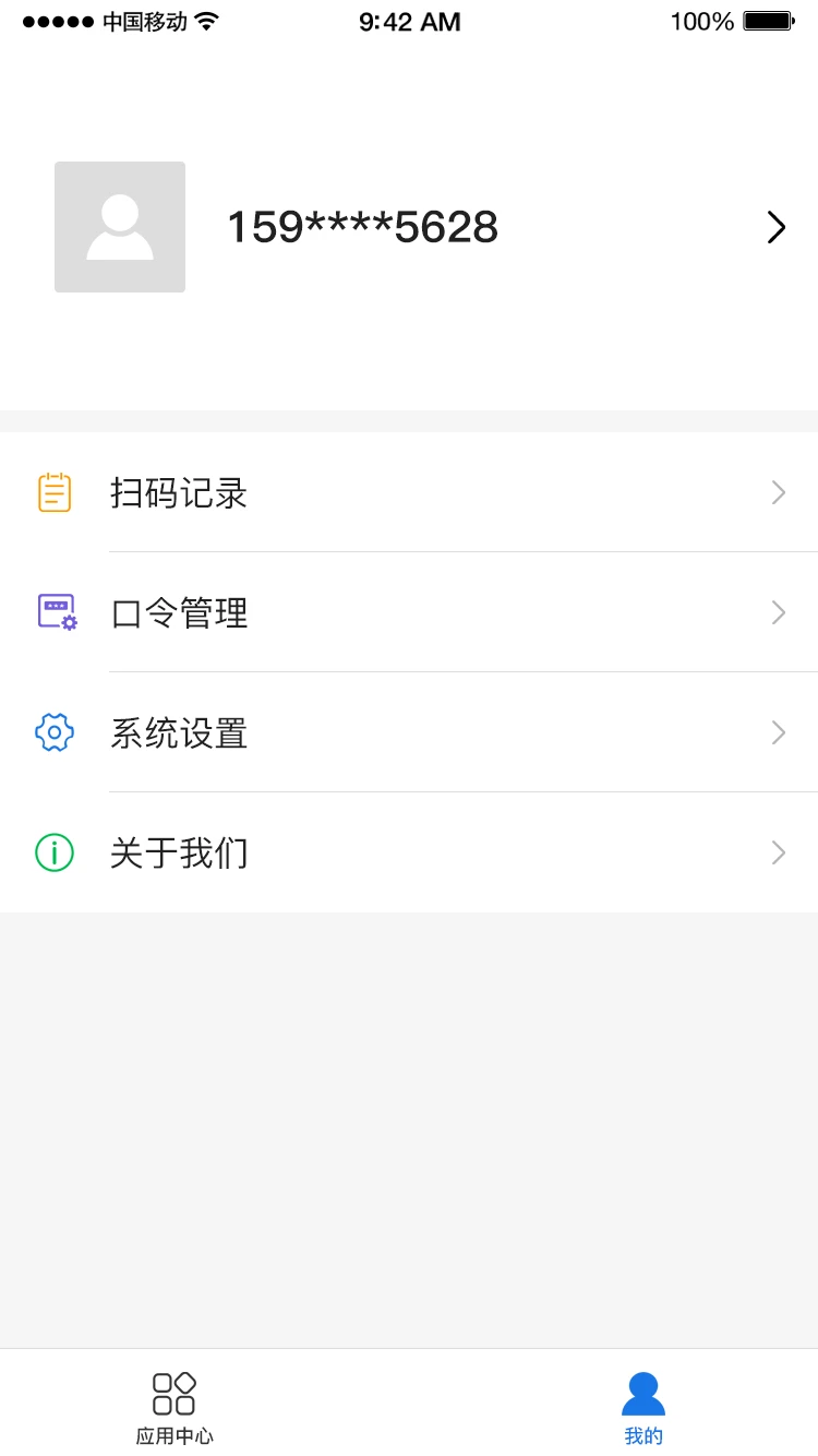 ����ǩ�����б��1.0.5 �ٷ������н�ͼ