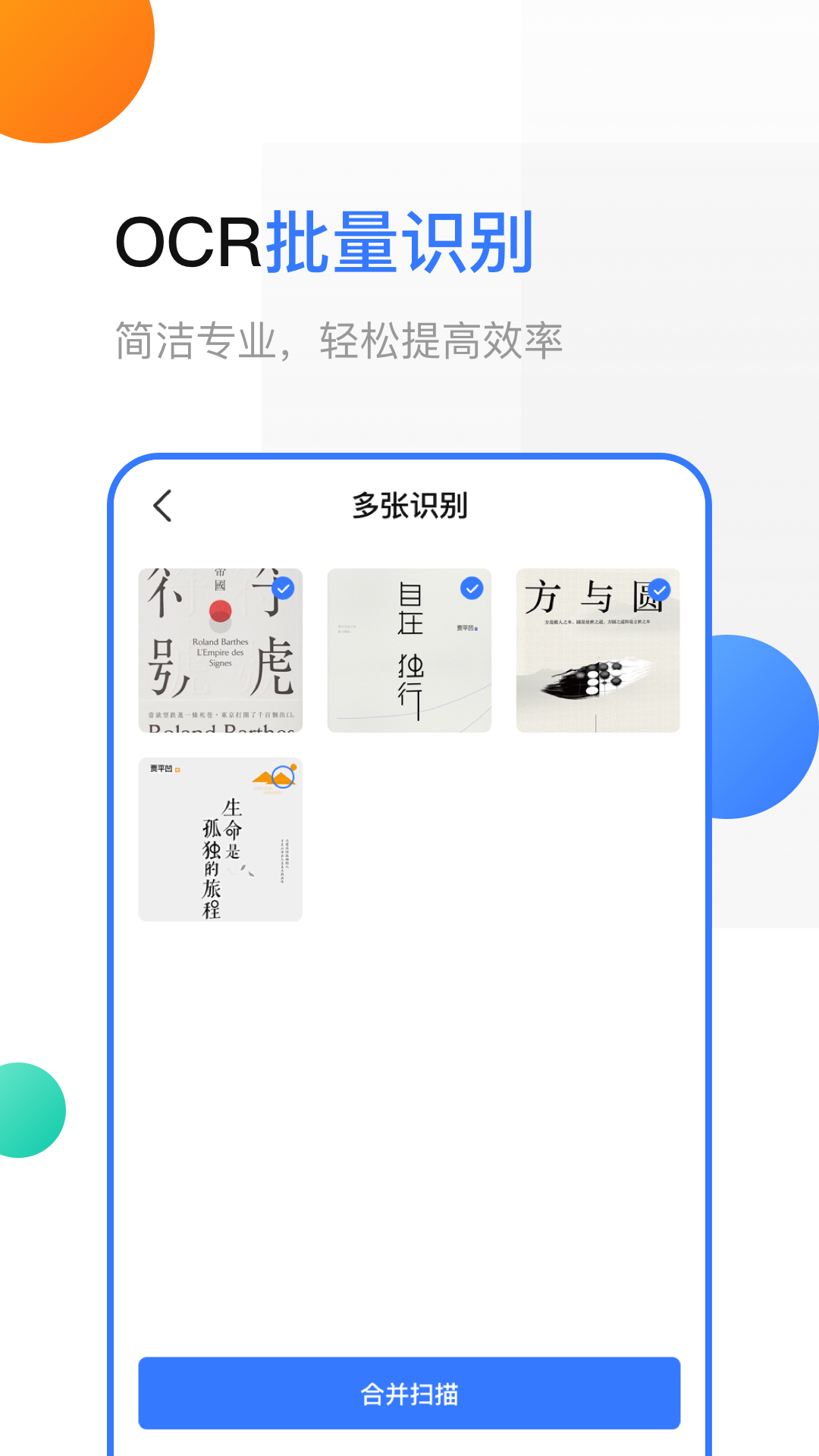ɨ�������ٰ�3.5.57 ��Ѱ����н�ͼ