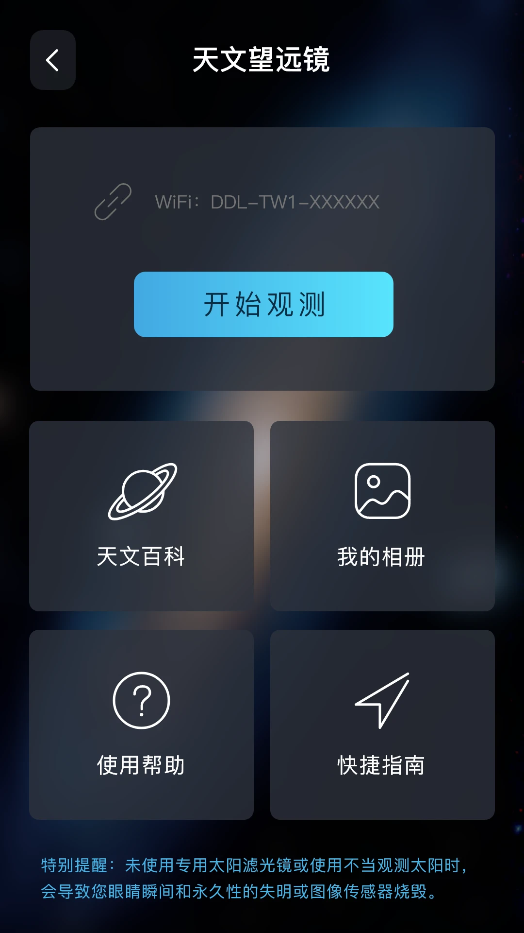 ������1.8.2 �ٷ������н�ͼ
