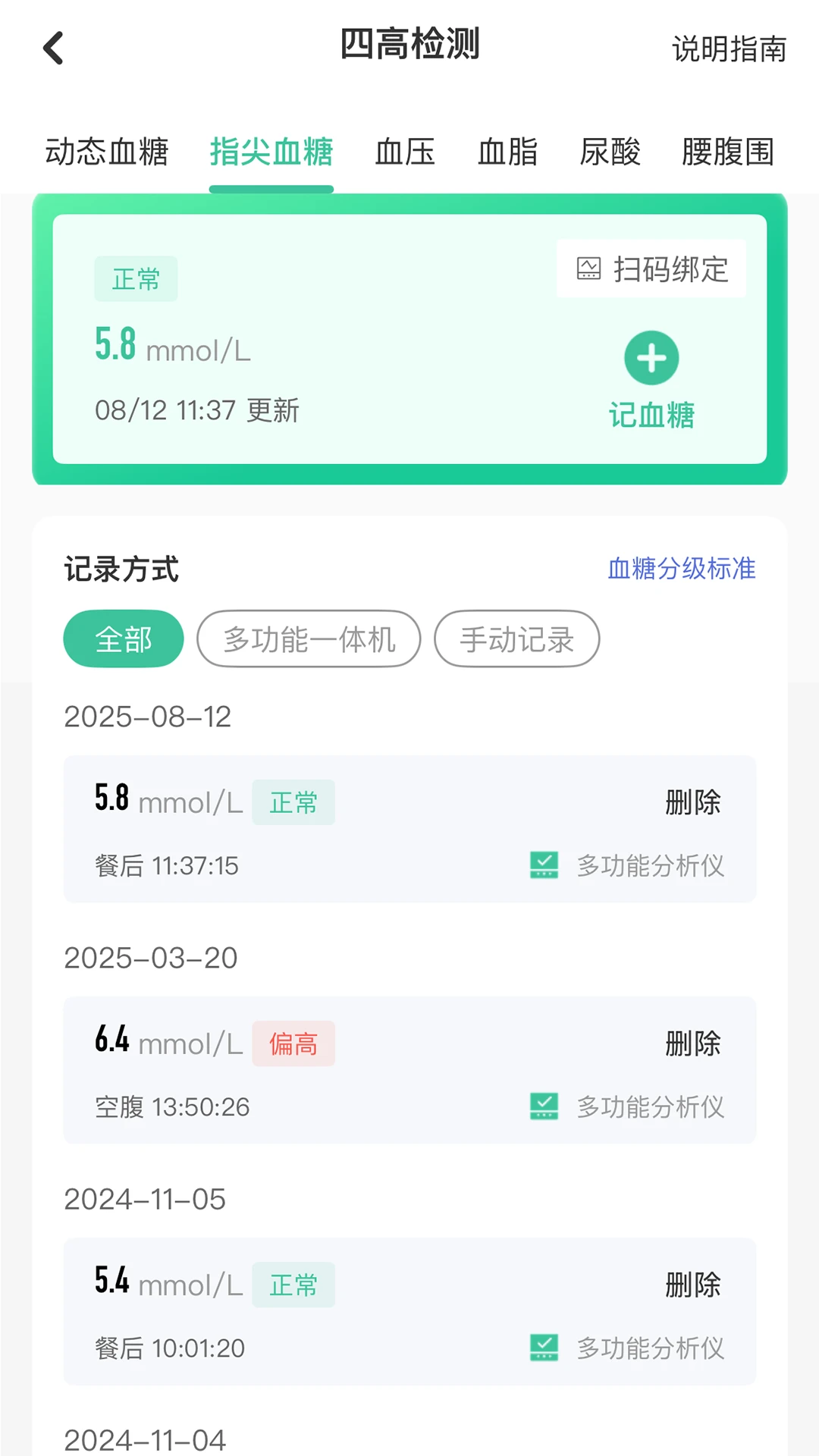 ����˵����������ԭ�Ƽ�����ͼ4