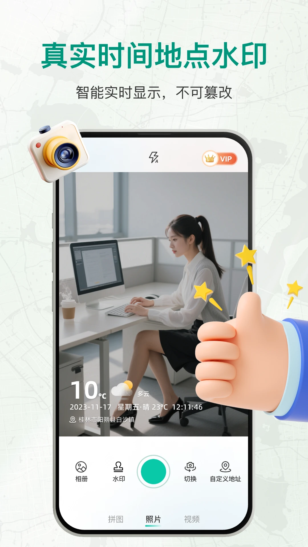 ������ˮӡ���1.2.7 ��Ѱ����н�ͼ
