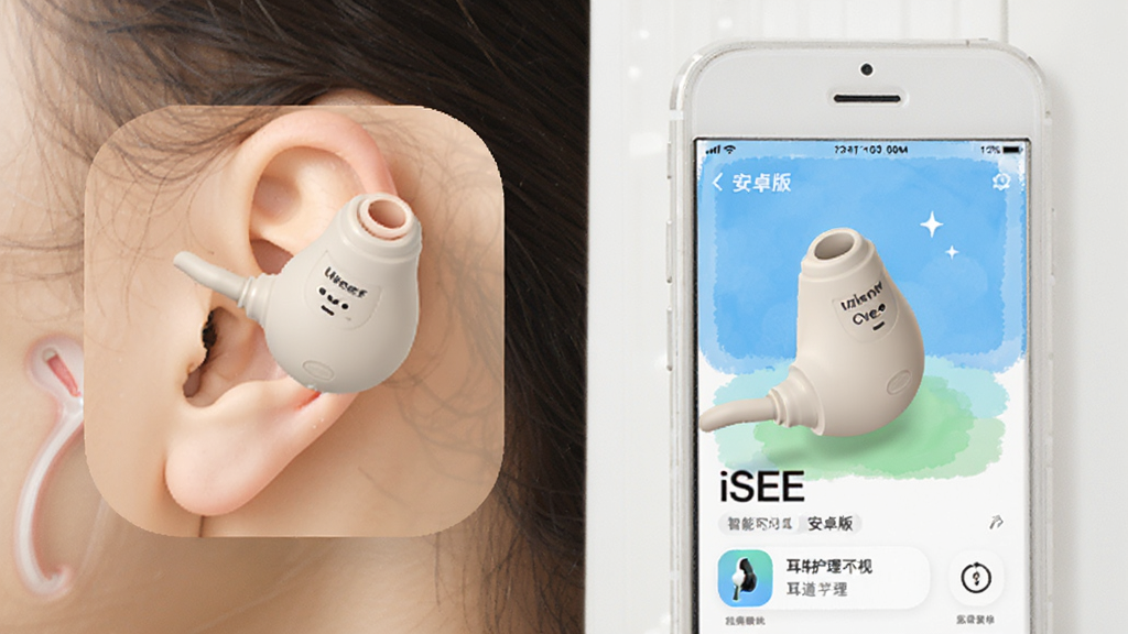 iSEE智能可视耳勺 安卓版 耳道护理App 界面预览图