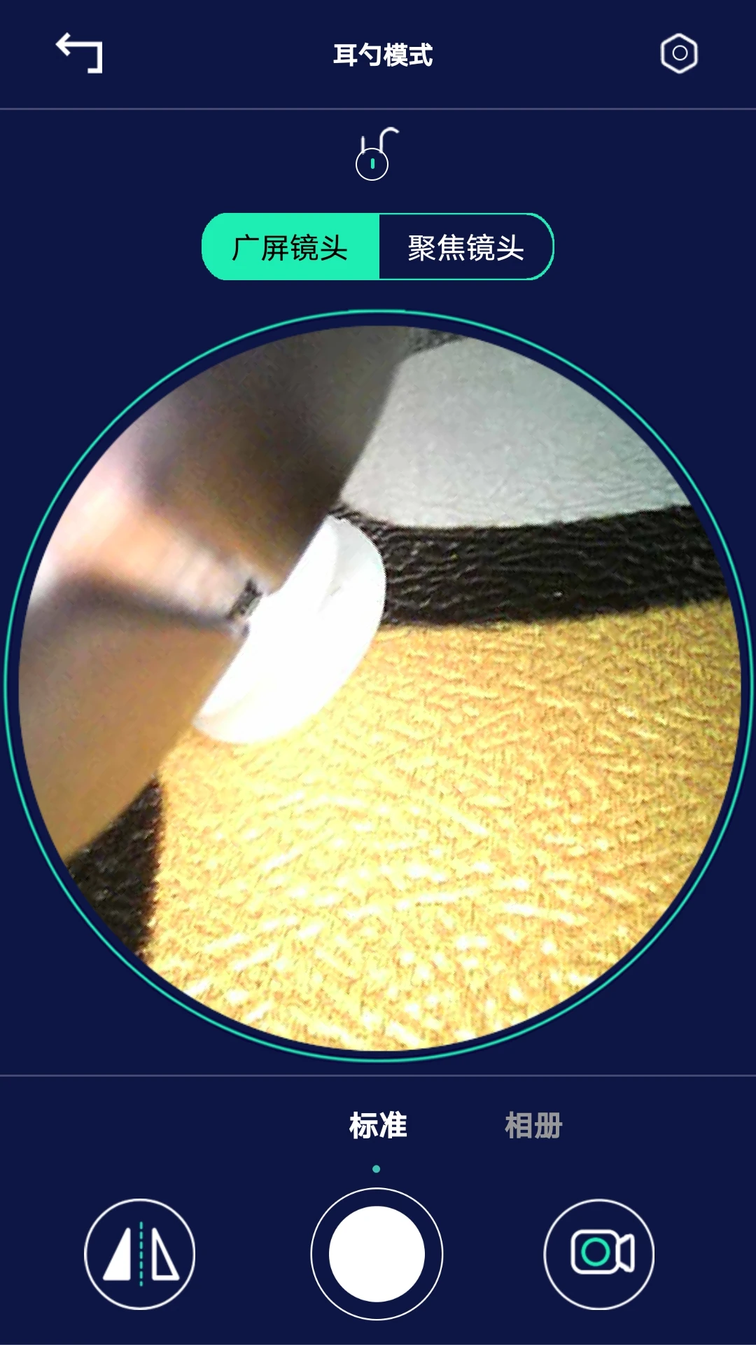 iSEE���ܿ��Ӷ���1.5.75 �ٷ������н�ͼ