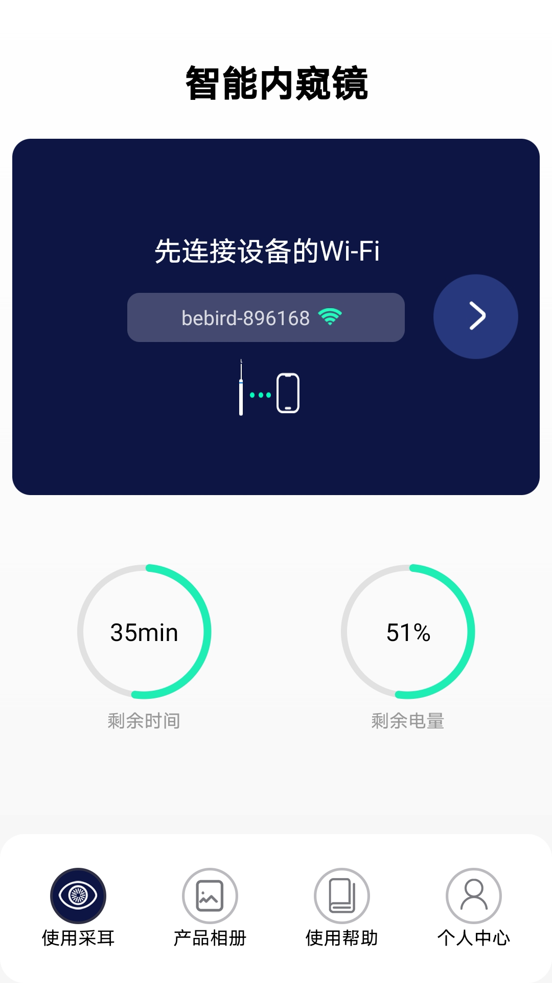 iSEE���ܿ��Ӷ���1.5.75 �ٷ������н�ͼ