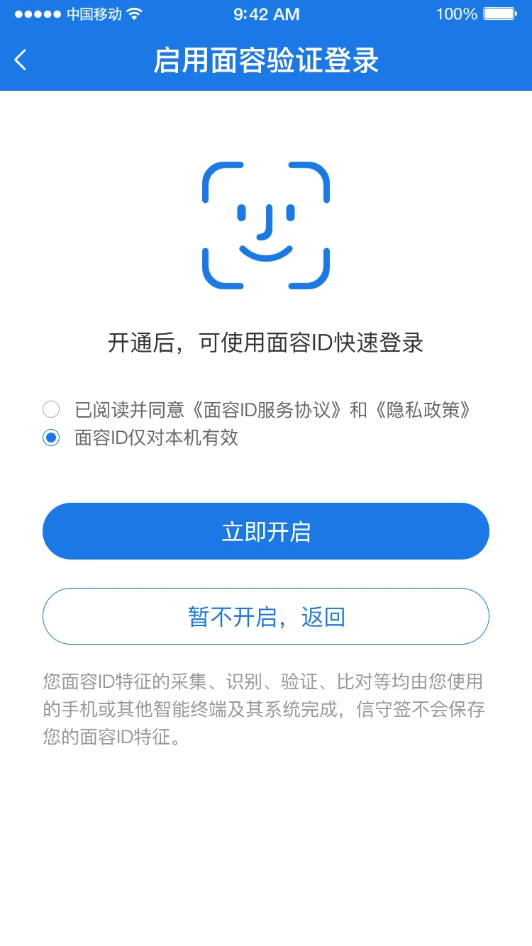 ����ǩ�����б��1.0.5 �ٷ������н�ͼ