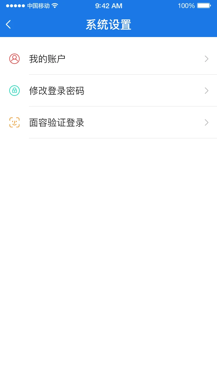����ǩ�����б��1.0.5 �ٷ������н�ͼ