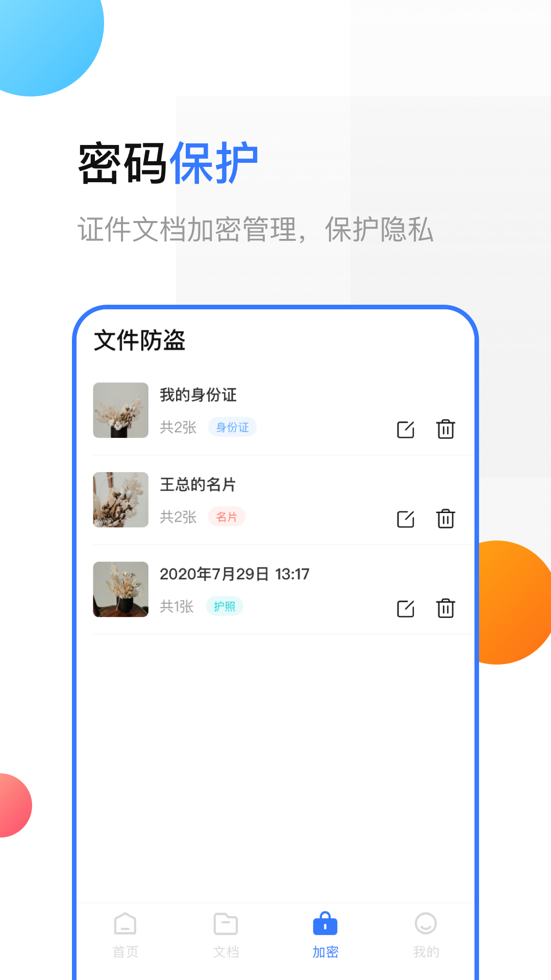 ɨ�������ٰ�3.5.57 �ٷ������н�ͼ