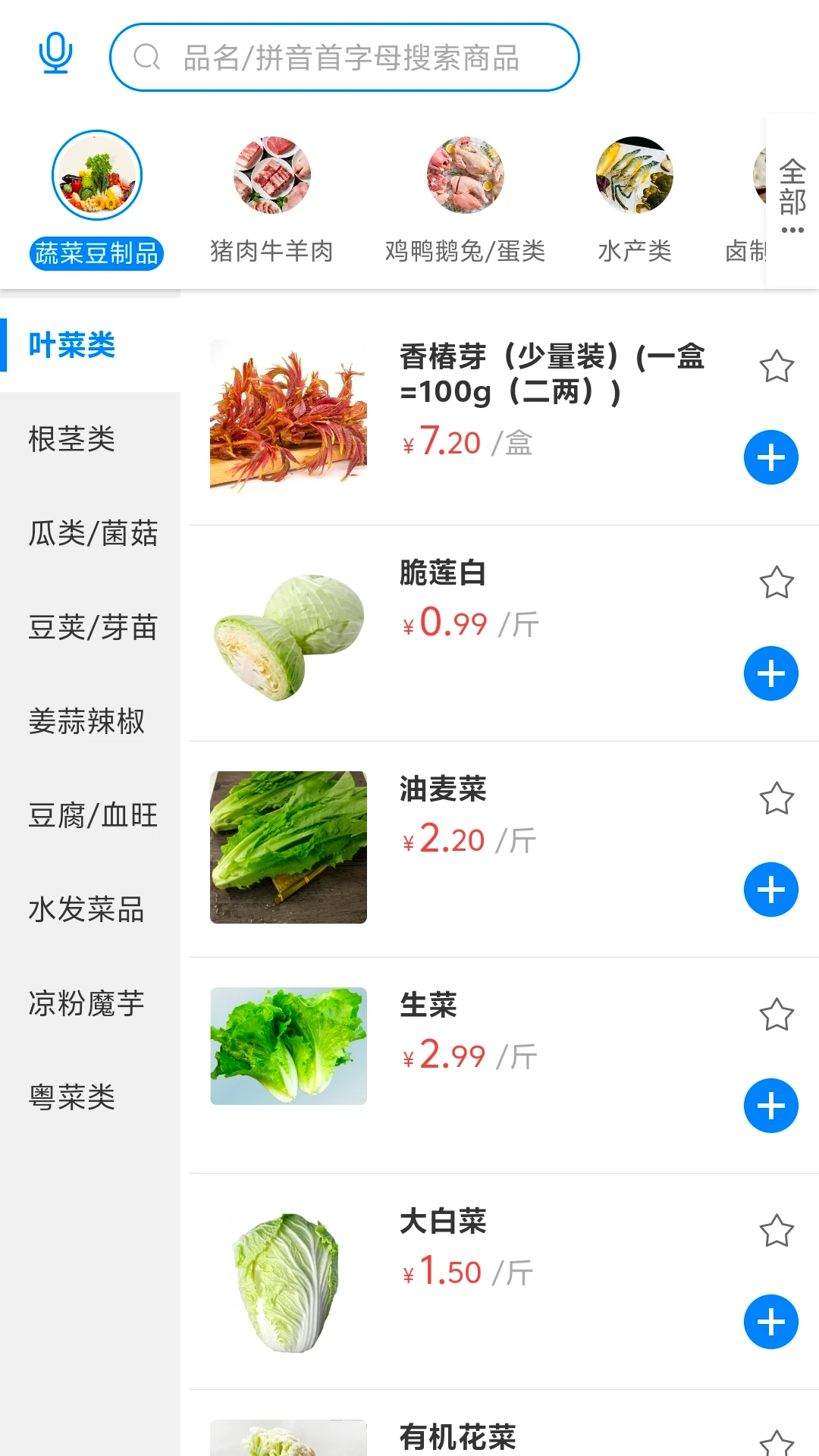 ������1.0.3 �ٷ������н�ͼ