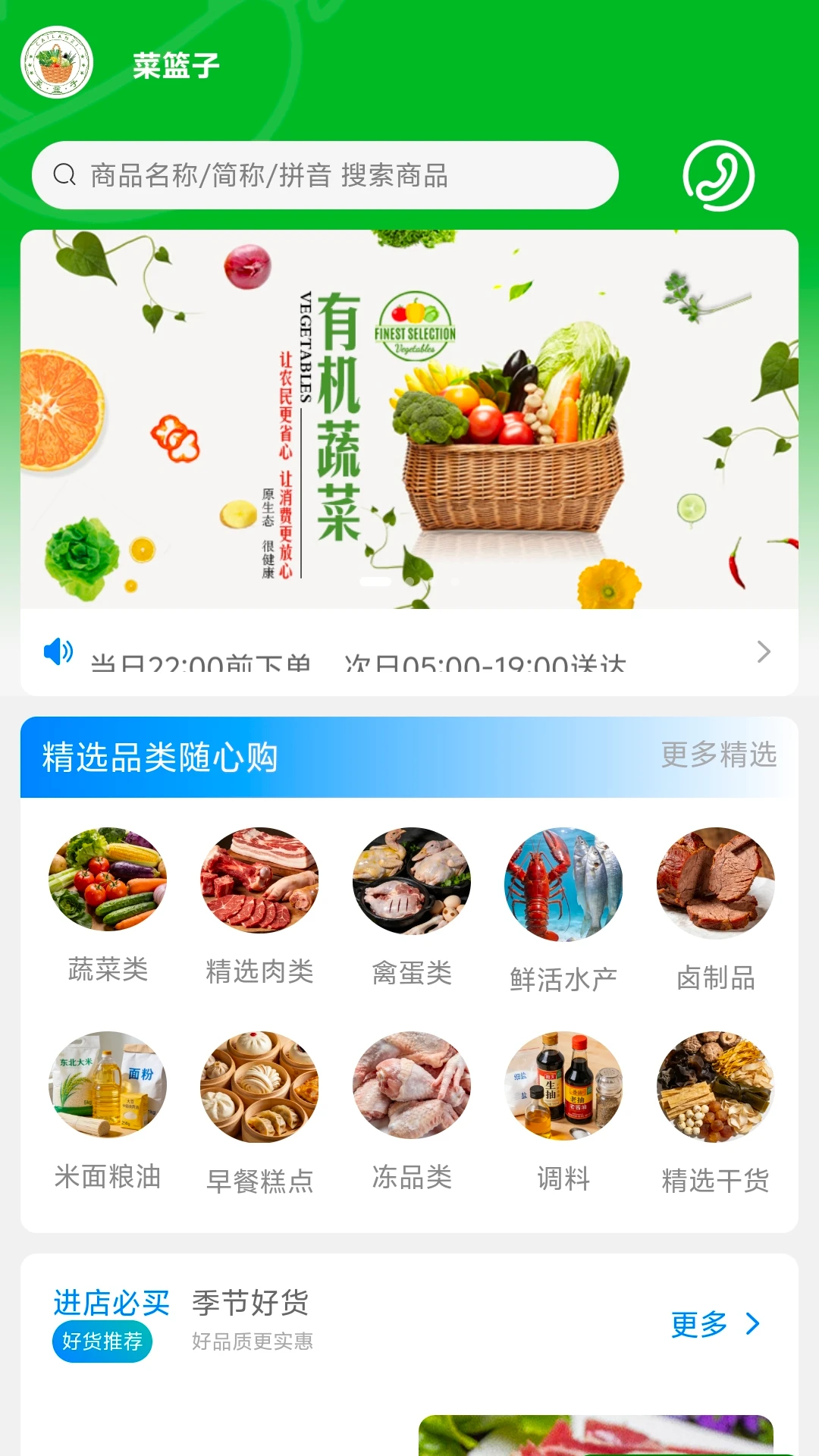 ������1.0.3 �ٷ������н�ͼ