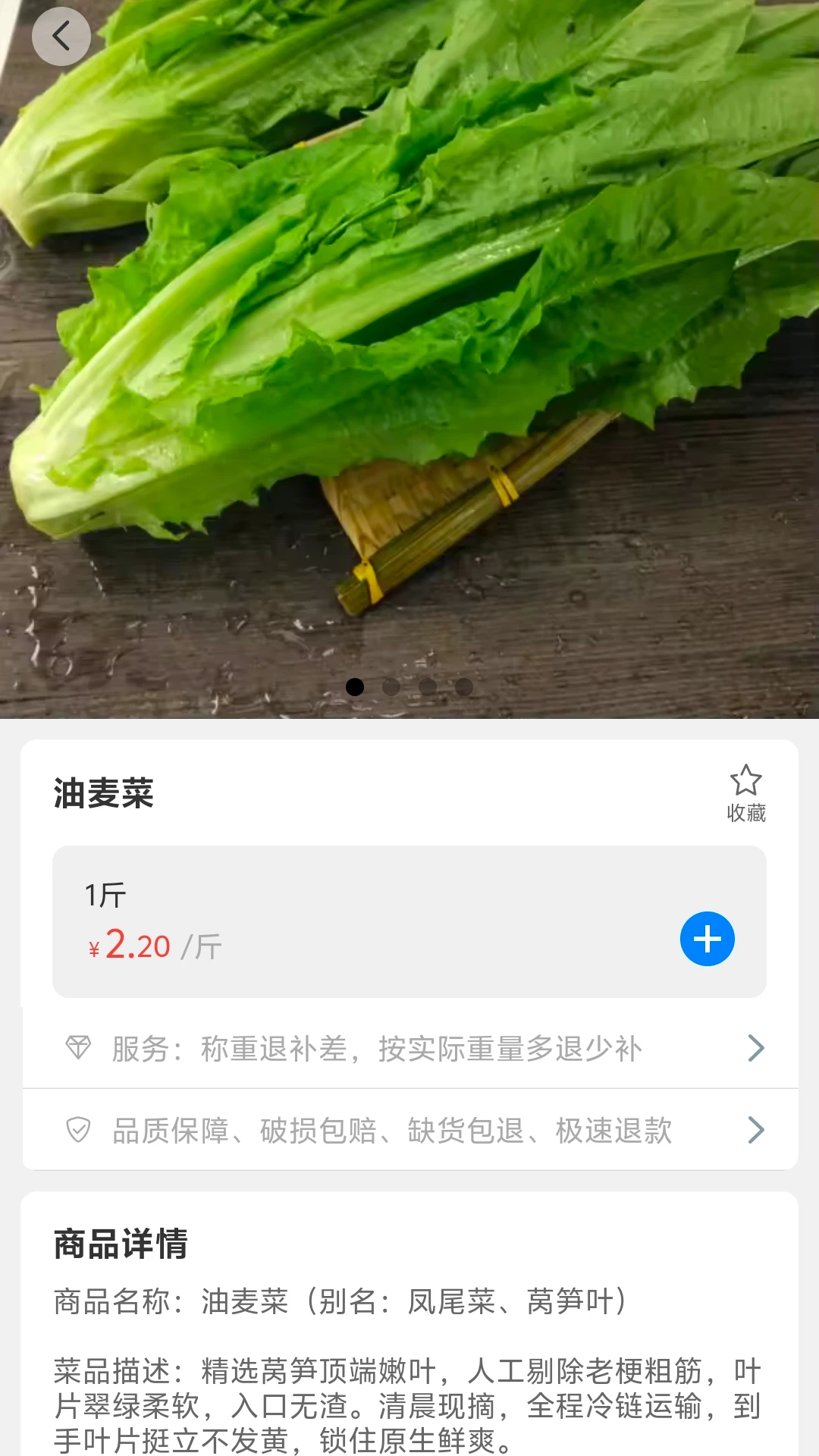 ������1.0.3 �ٷ������н�ͼ