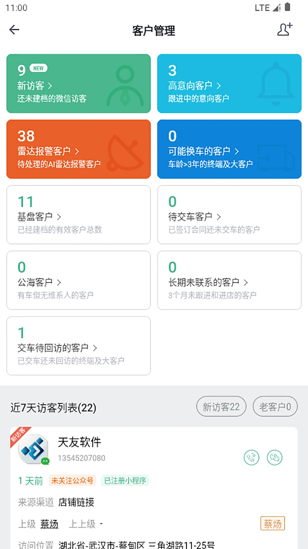 �������ó������̰��ͼ2