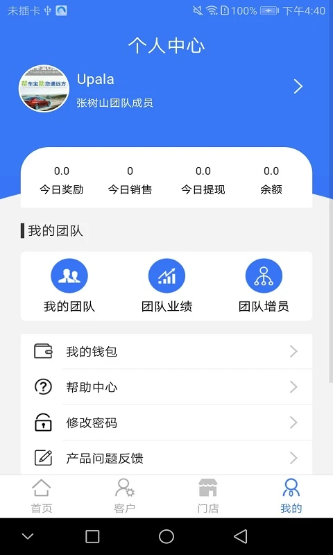 ͨԶ��1.2.27 �ٷ������н�ͼ