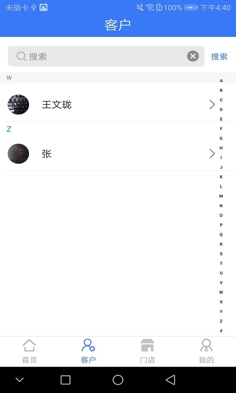 ͨԶ��1.2.27 �ٷ������н�ͼ