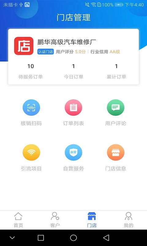 ͨԶ��1.2.27 �ٷ������н�ͼ