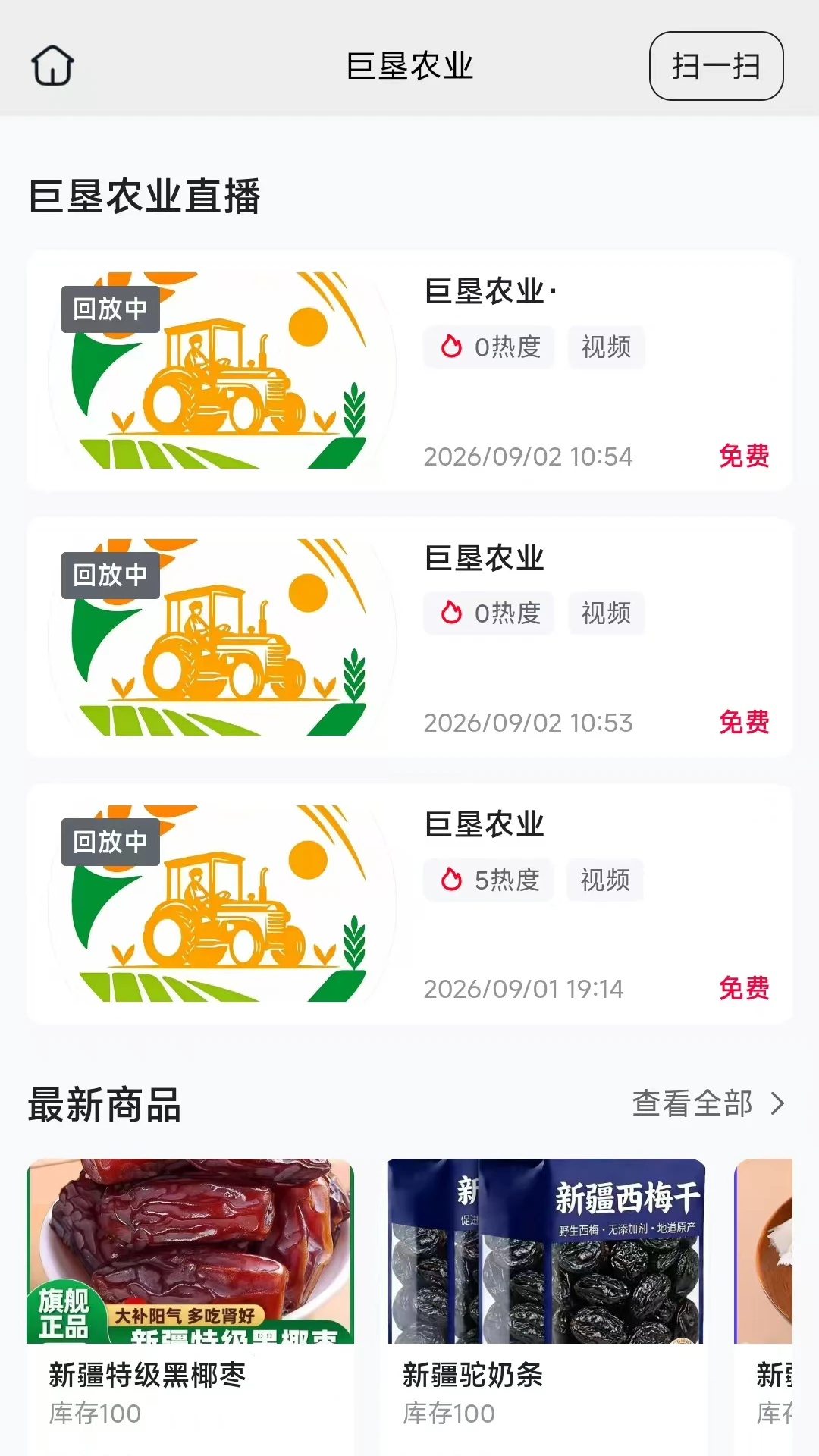 �޿�ũҵ��ͼ2